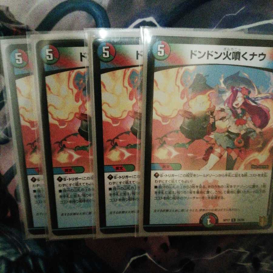 There are already people who are thinking of buying it. But only at this price, and the sooner the better!