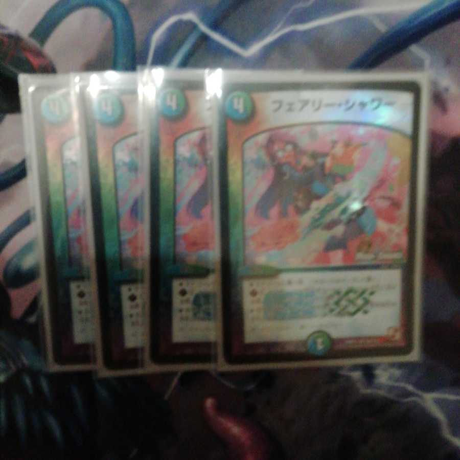 There are already people who are thinking of buying it. But only at this price, and the sooner the better!