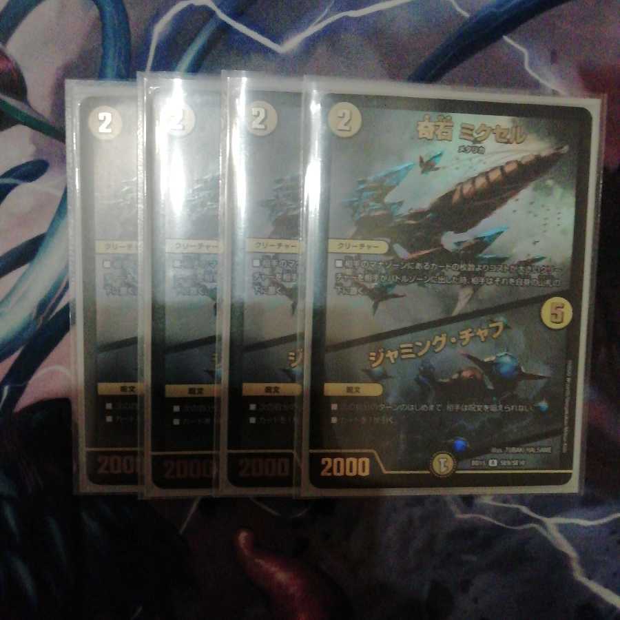 There are already people who are thinking of buying it. But only at this price, and the sooner the better!