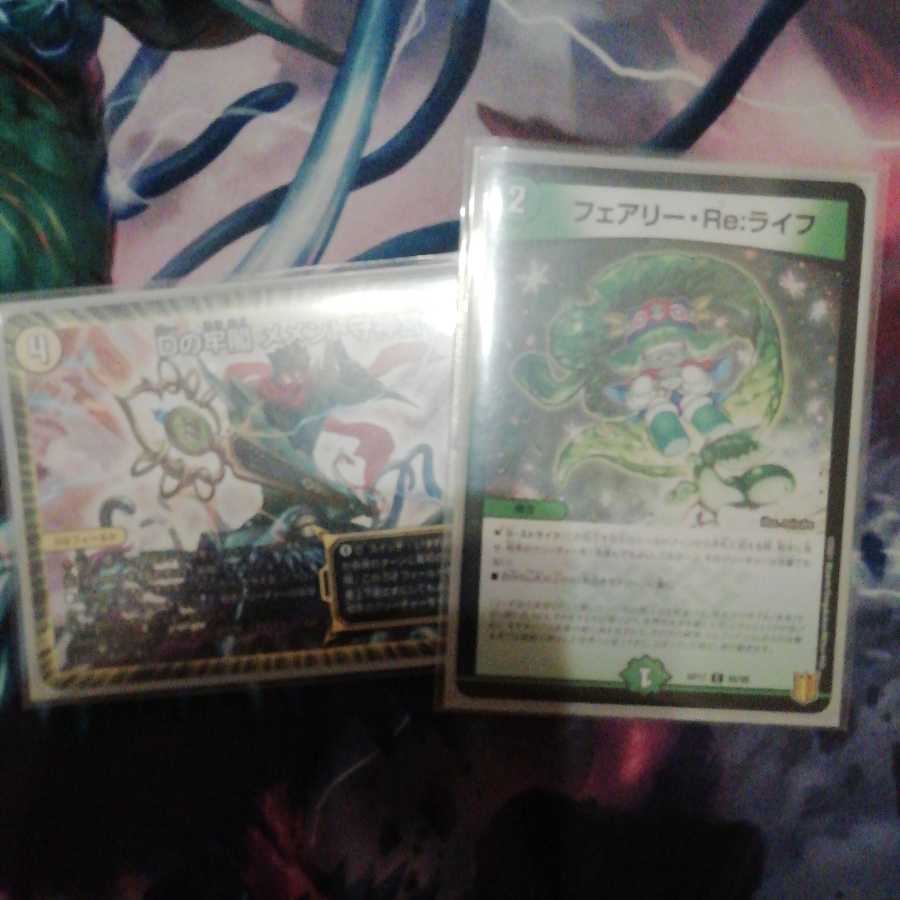 There are already people who are thinking of buying it. But only at this price, and the sooner the better!