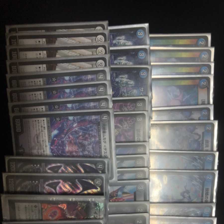 青黒デスシラズスター