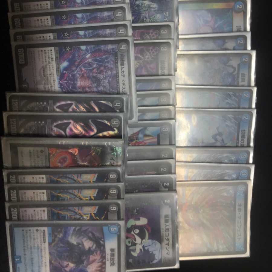 青黒デスシラズスター