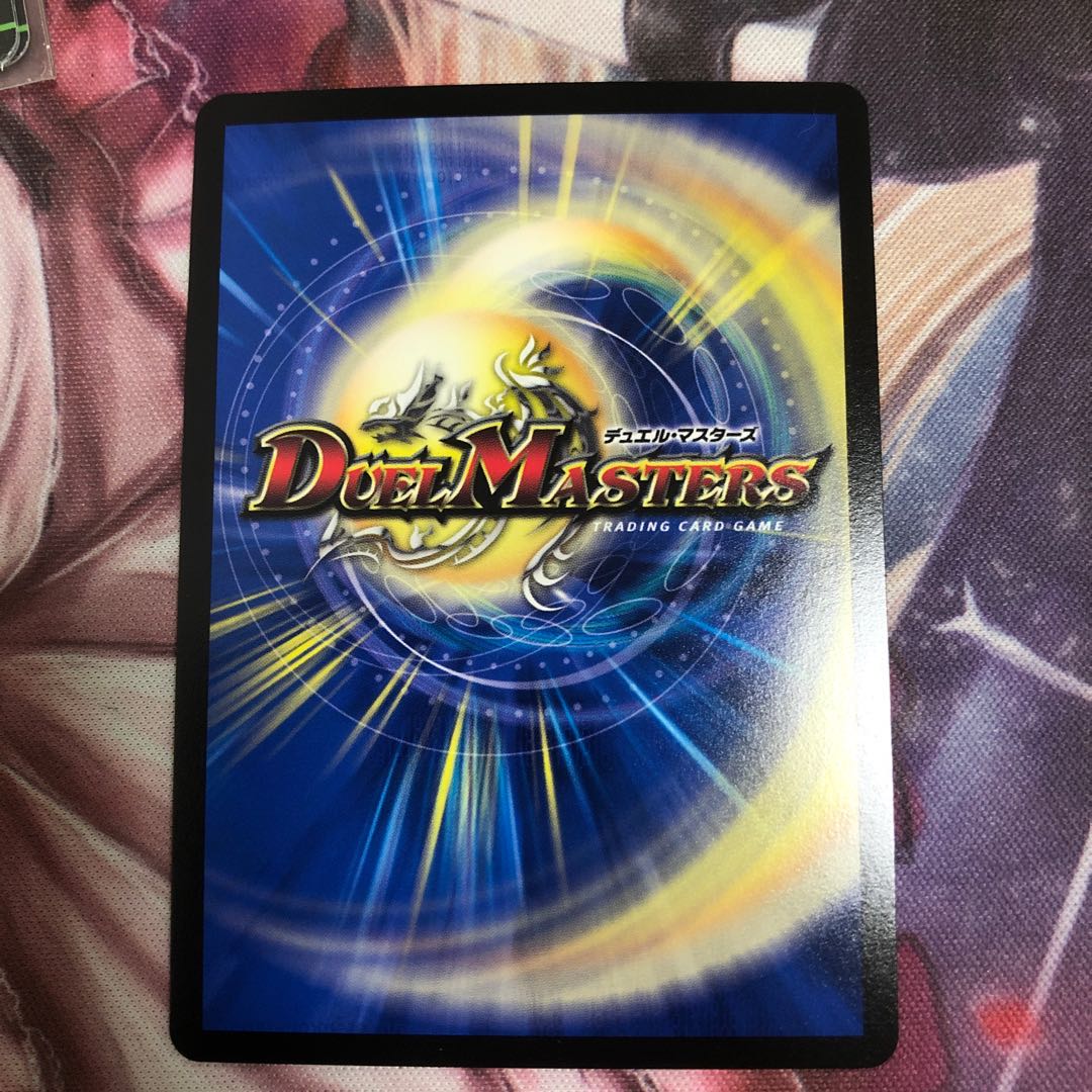 怒流牙 サイゾウミスト(ウルトラゴールデンカード仕様)