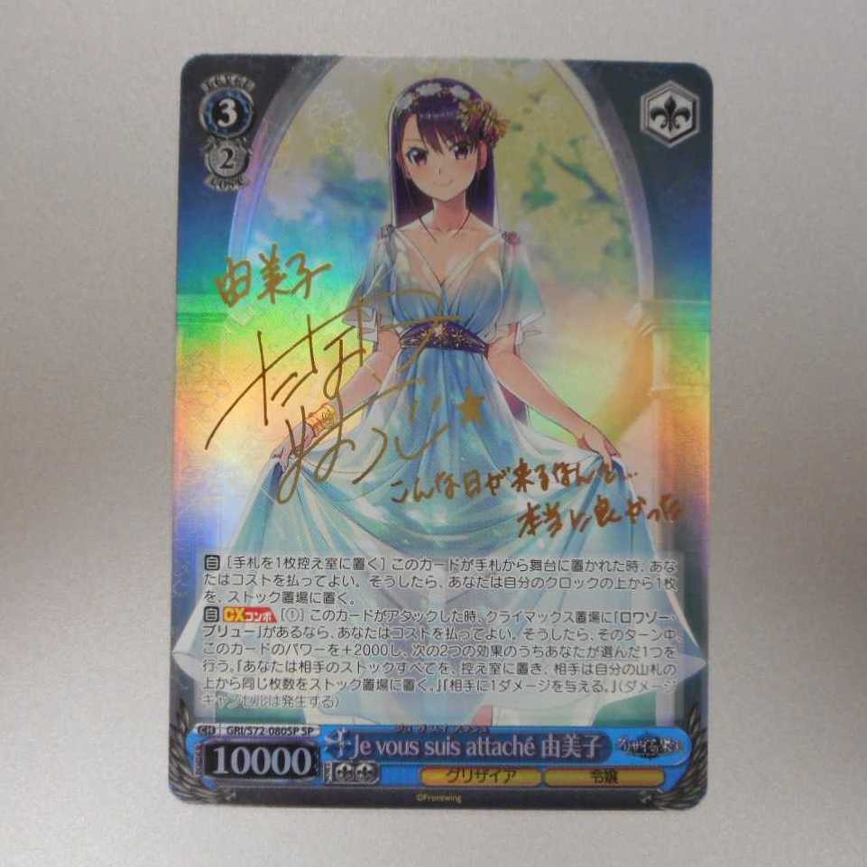 【ヤタホイ様専用】出品