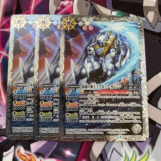 永遠の覇王ミブロック•ガムシン