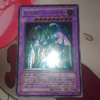 E・HERO ストーム・ネオス