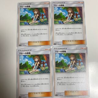 ブルーの探索4枚