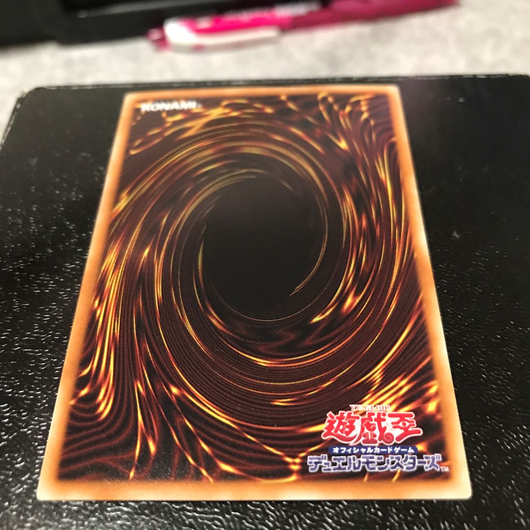 虚無空間 ゴールドレア