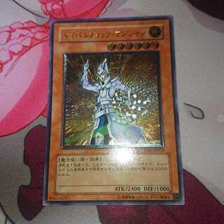 サイバネティック・マジシャン