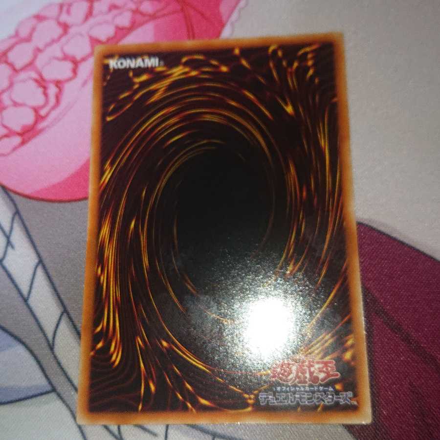 サイバネティック・マジシャン