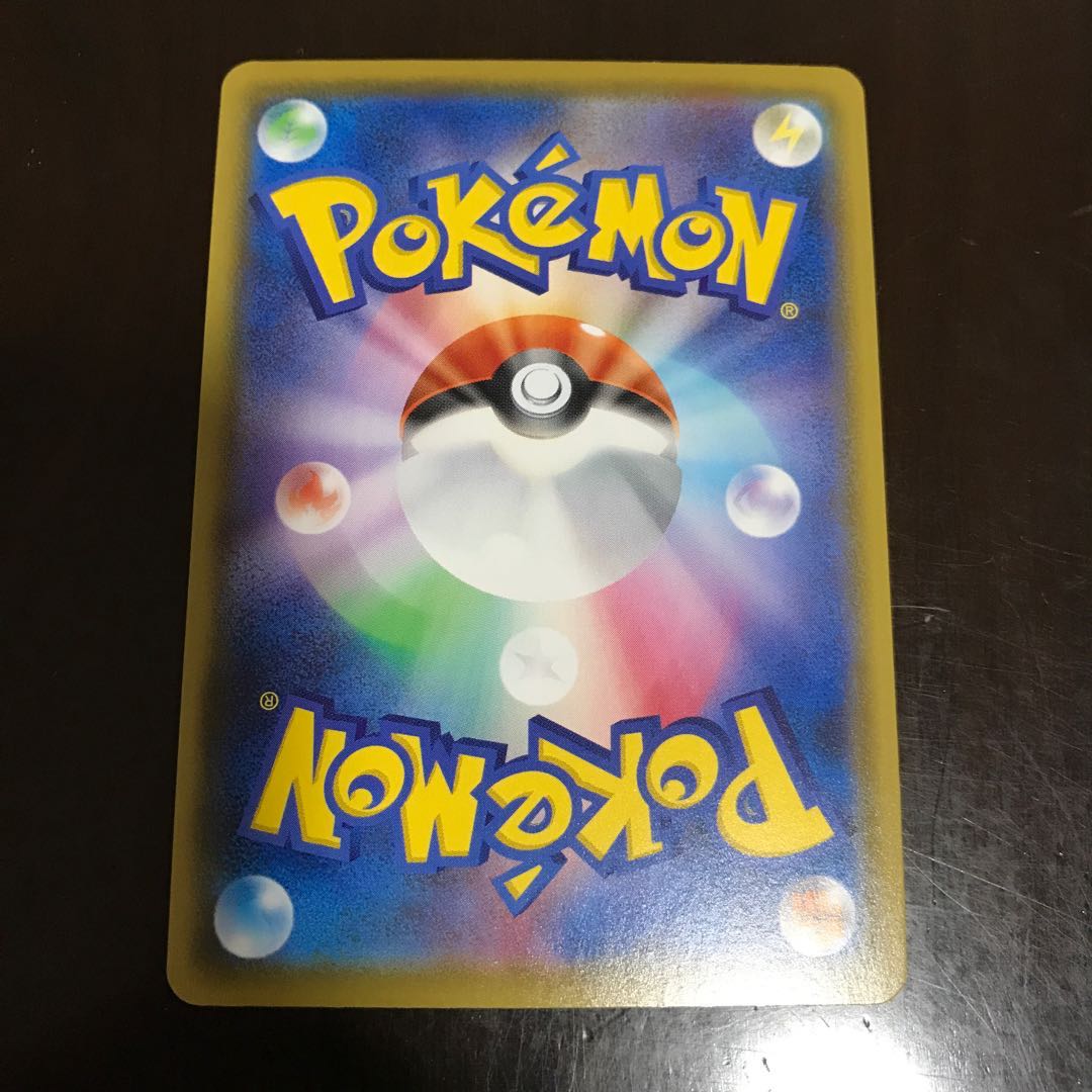 ぱんださん専用 フウロ SR