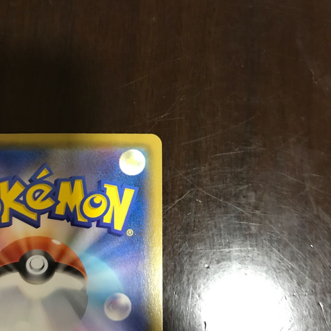 ぱんださん専用 フウロ SR