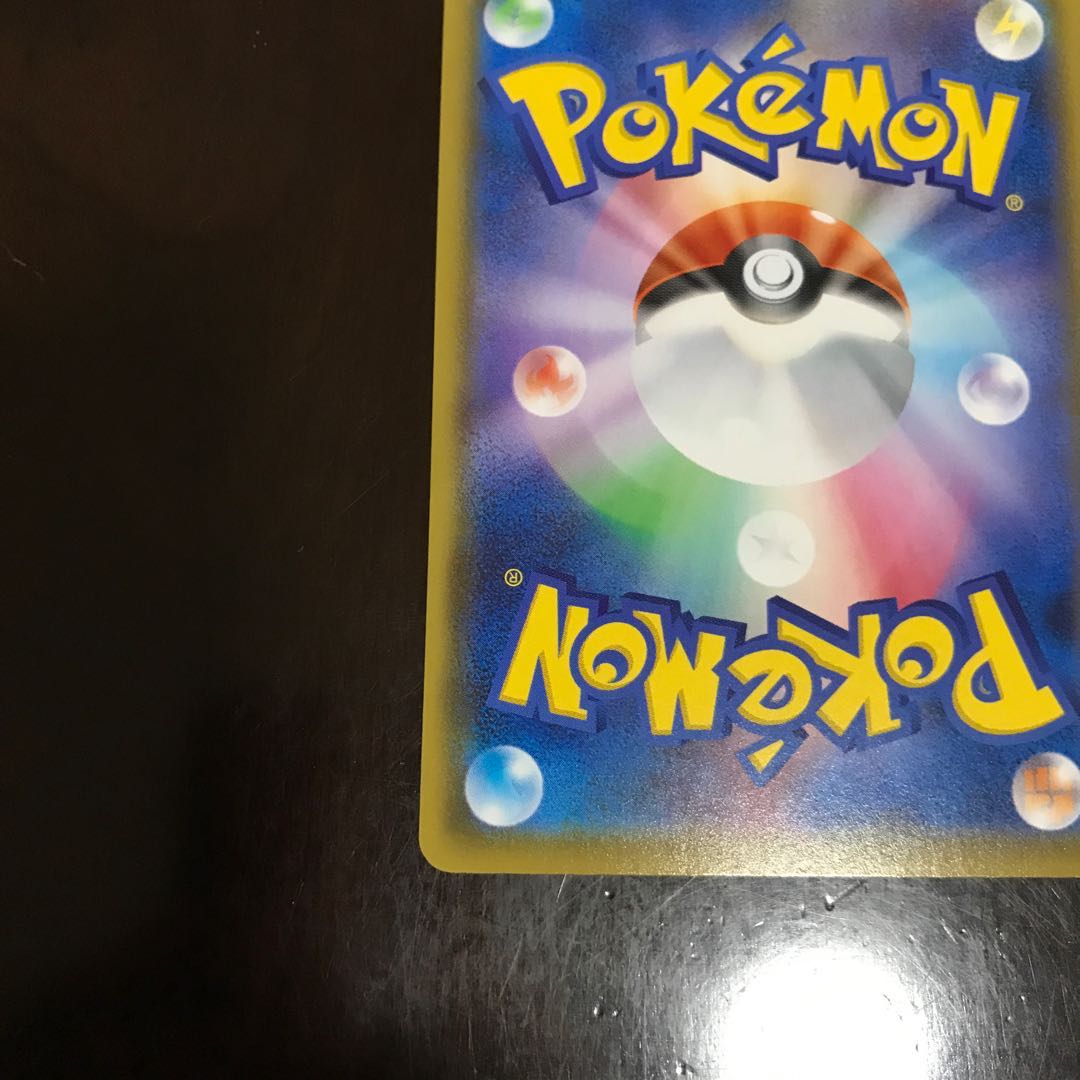 ぱんださん専用 フウロ SR