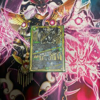 Q.Q.QX.｜終葬 5.S.D. SE