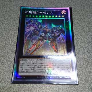 天霆號アーゼウス ホログラフィックレア