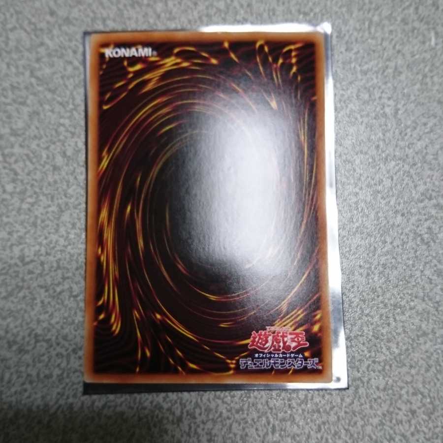 天霆號アーゼウス ホログラフィックレア