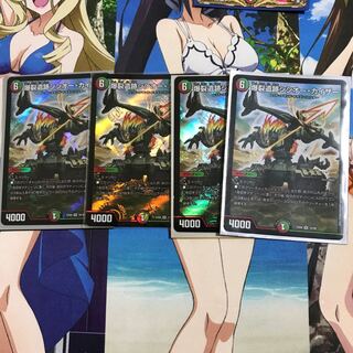 爆裂遺跡シシオー・カイザー