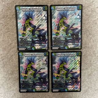 最安値　ウマキン☆プロジェクト