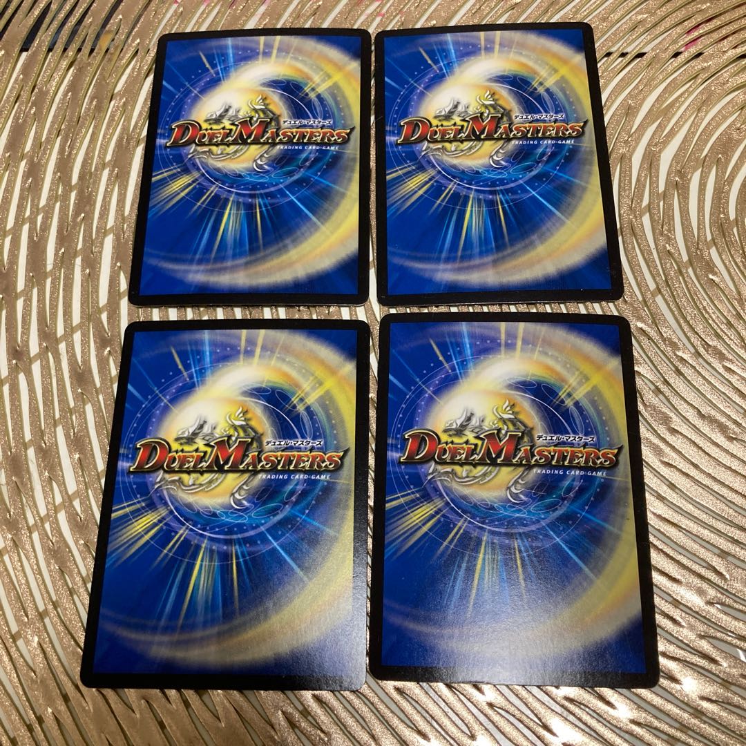 界王類七動目 ジュランネル SR 四枚