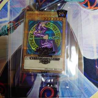 Dark Magician 20th Secret Rare