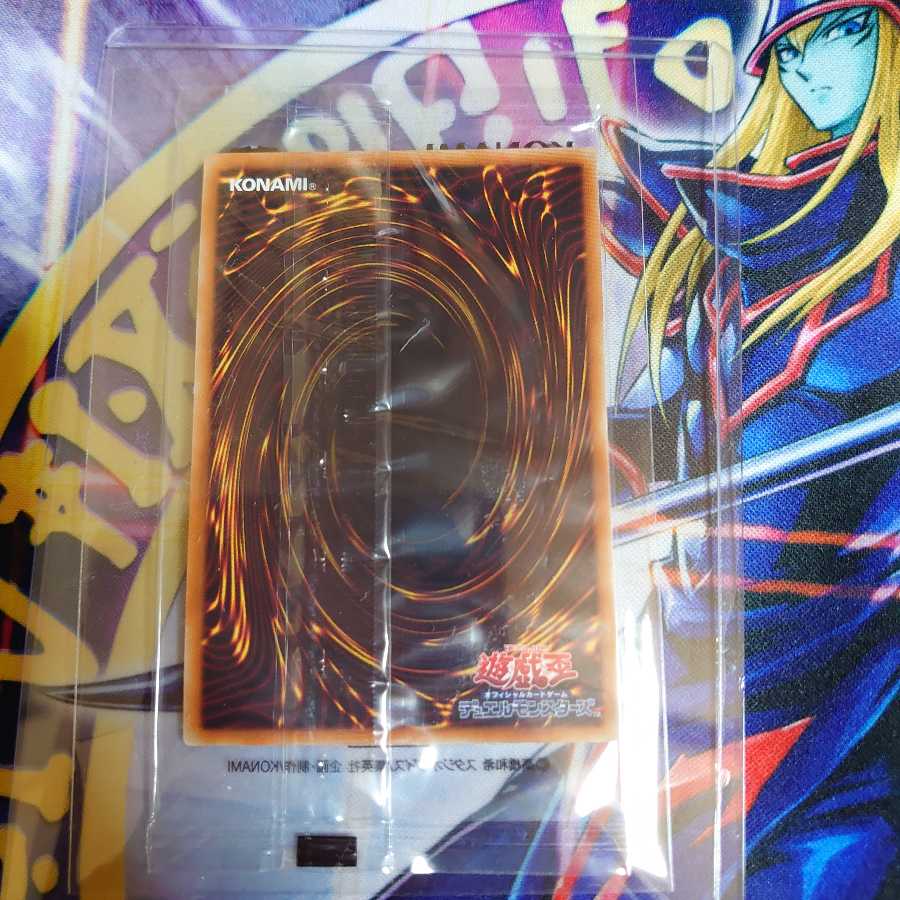 Dark Magician 20th Secret Rare
