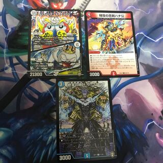 特攻の忠犬ハチ公　特攻の忠剣ハチ公　関連