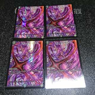 ブラッディ・クロス