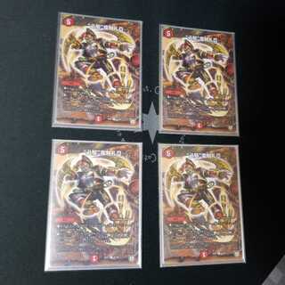 “必駆”蛮触礼亞 4枚