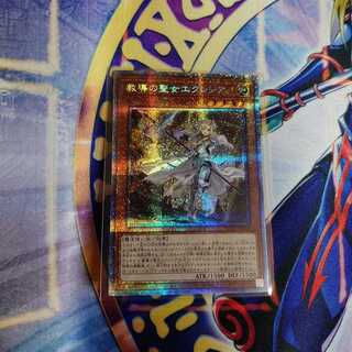 Dogmatika Ecclesia, the Virtuous Prismatic Secret Rare