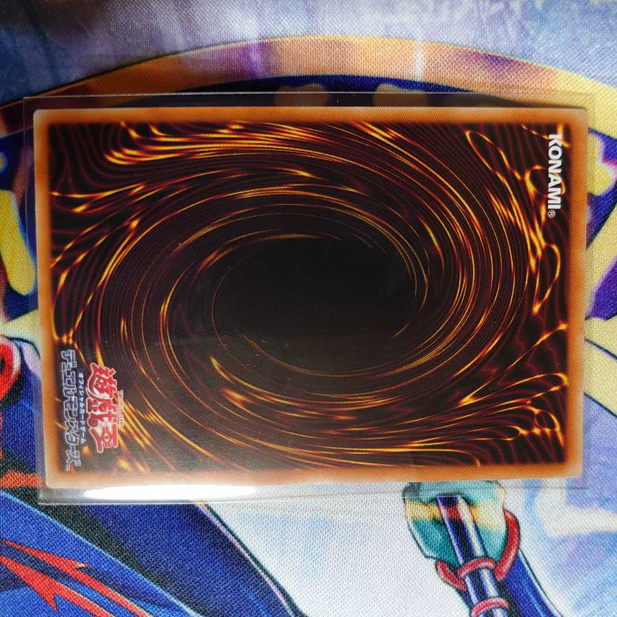 Dogmatika Ecclesia, the Virtuous Prismatic Secret Rare