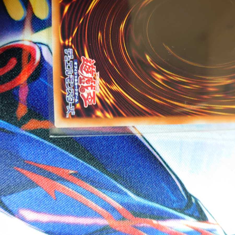 Dogmatika Ecclesia, the Virtuous Prismatic Secret Rare