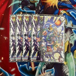 希望のジョー星