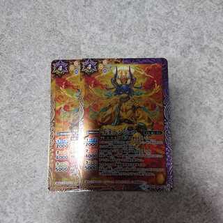 バトスピ　十王ヘンジョウ 1枚