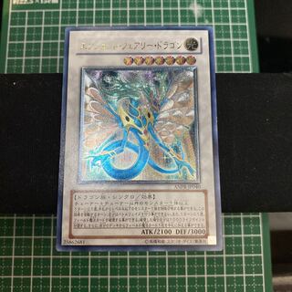 Ancient Fairy Dragon Ultimate Rare