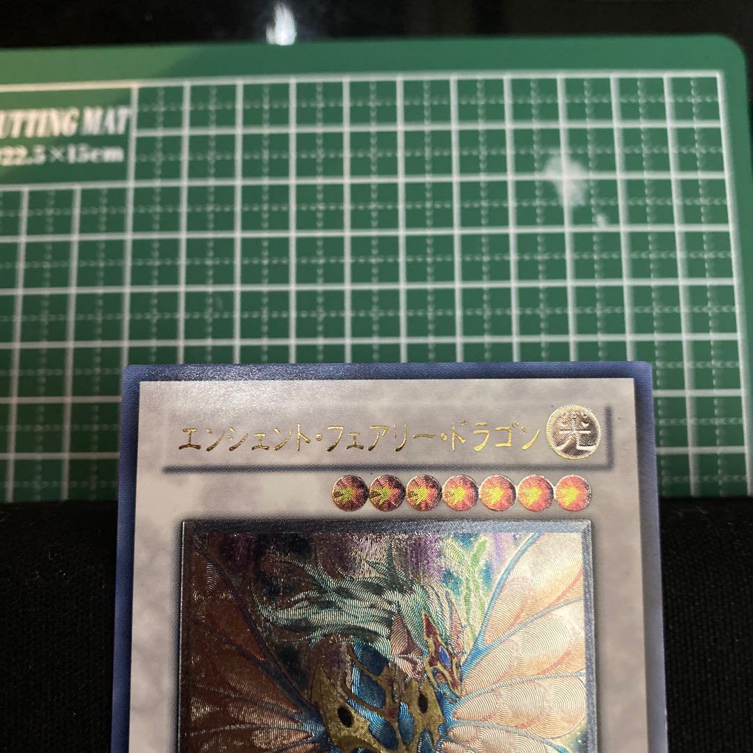 Ancient Fairy Dragon Ultimate Rare