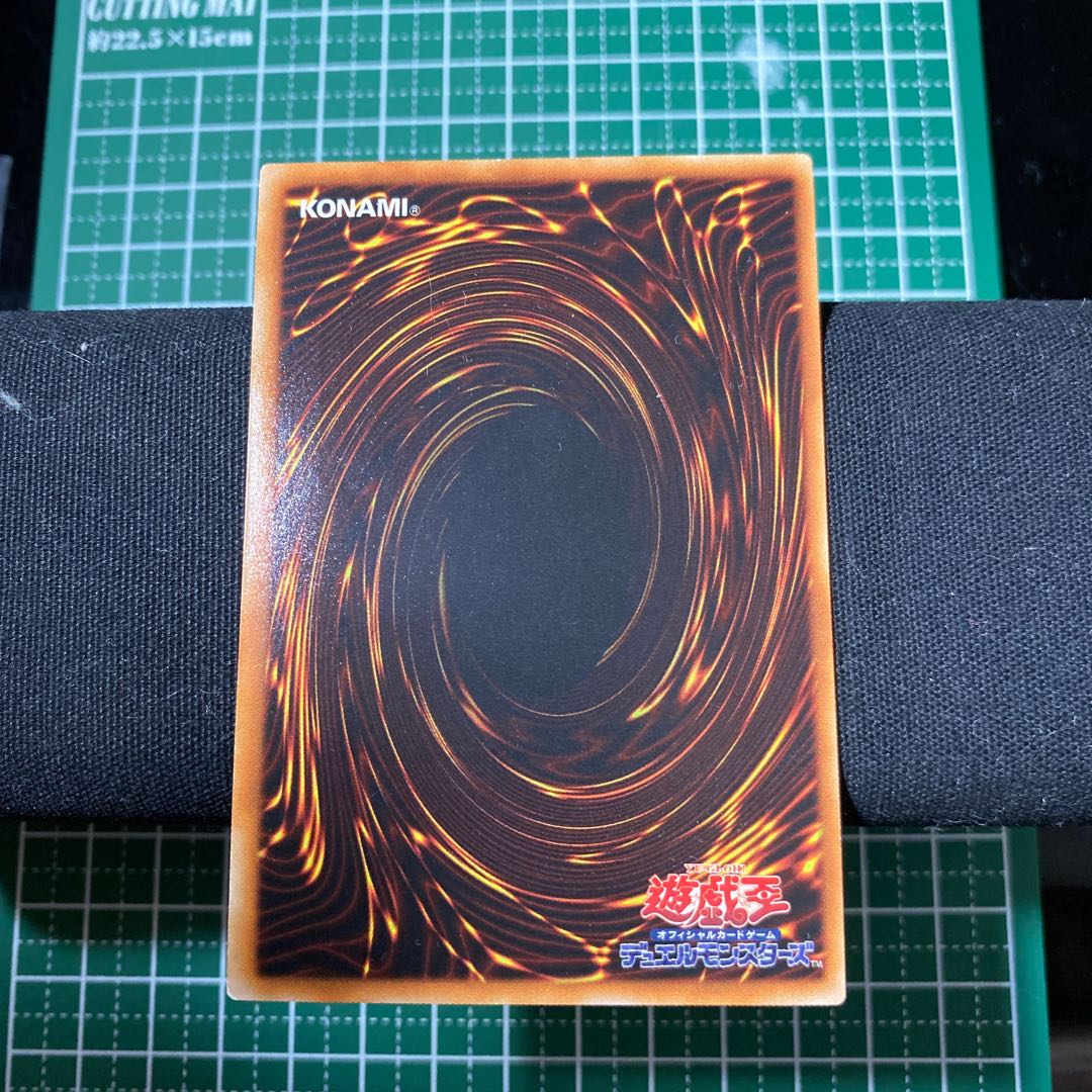 Ancient Fairy Dragon Ultimate Rare