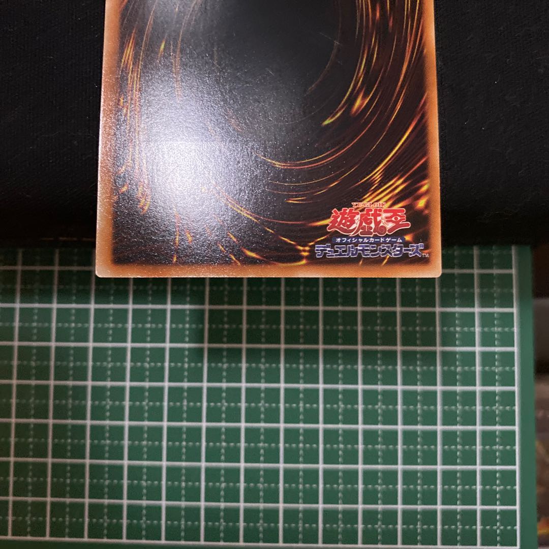 Ancient Fairy Dragon Ultimate Rare