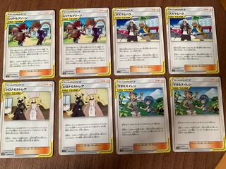 【未使用新品】SM12 マオ＆スイレン、シロナ＆カトレアなど　ポケモンカード