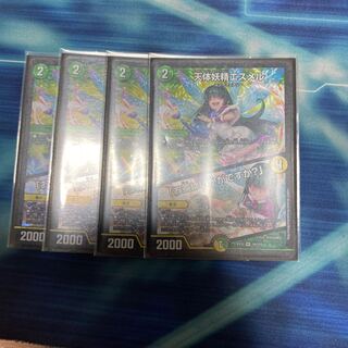 天体妖精エスメル｜「お茶はいかがですか?