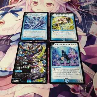 機術士ディール｜「本日のラッキーナンバー!」