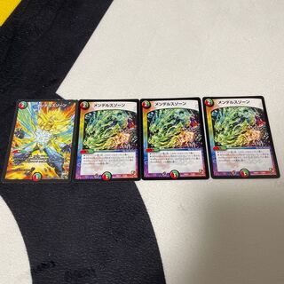 メンデルスゾーン