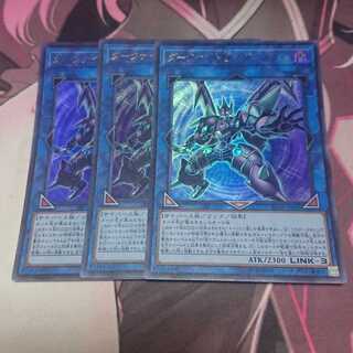 ダークナイト@イグニスター ウルトラレア 3枚