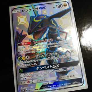 レックウザGX SSR