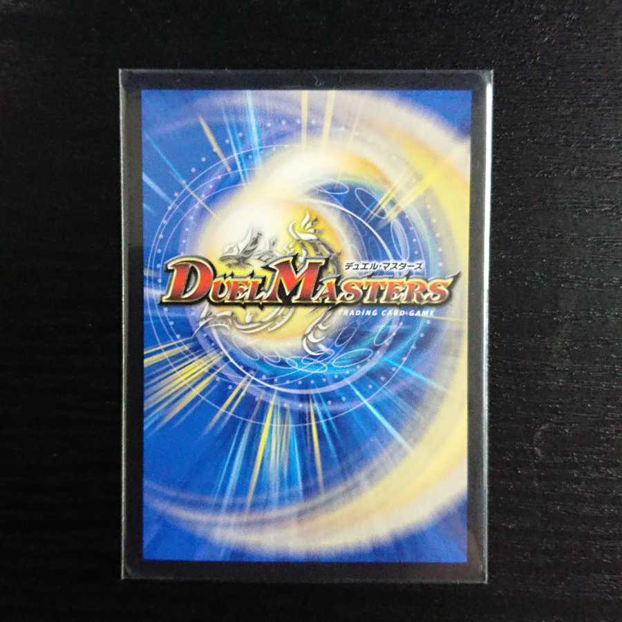 絶望と反魂と滅殺の決断(パーフェクト・ダークネス) SR