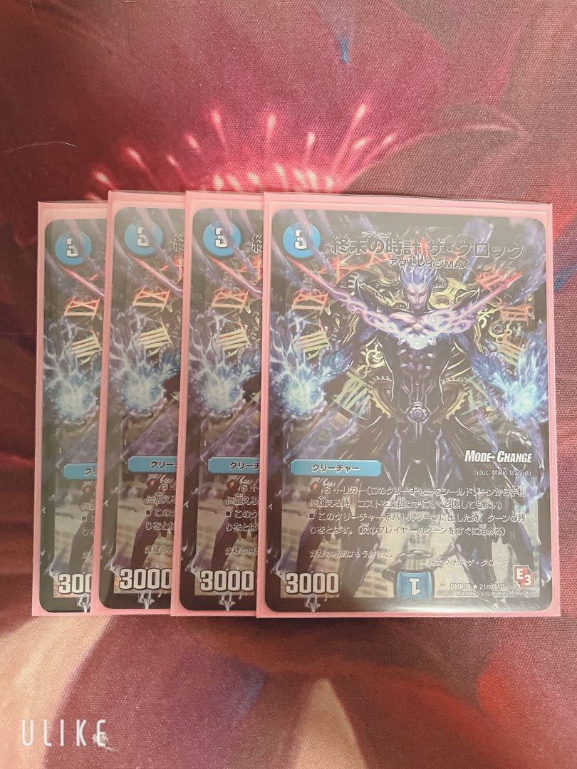 終末の時計 ザ・クロック(MODE CHANGE) R-foil 4枚