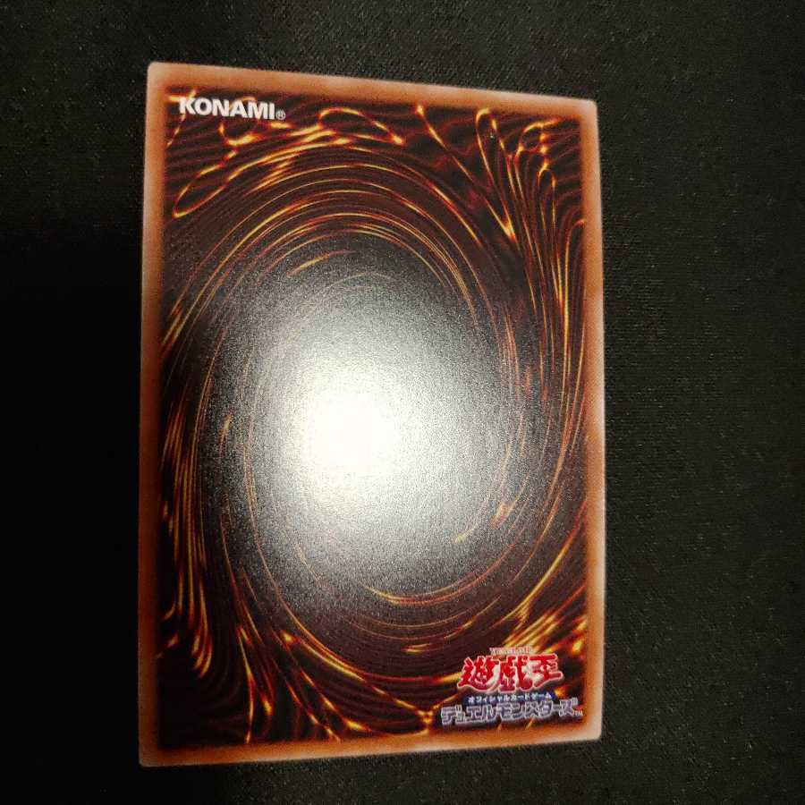 水晶機巧-ハリファイバー シークレットレア