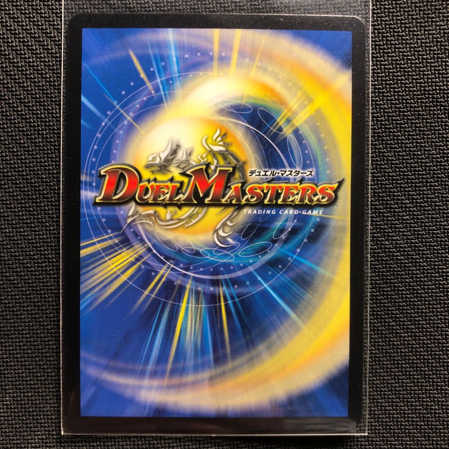 ハリケーン・クロウラー/ブレインチャージャー