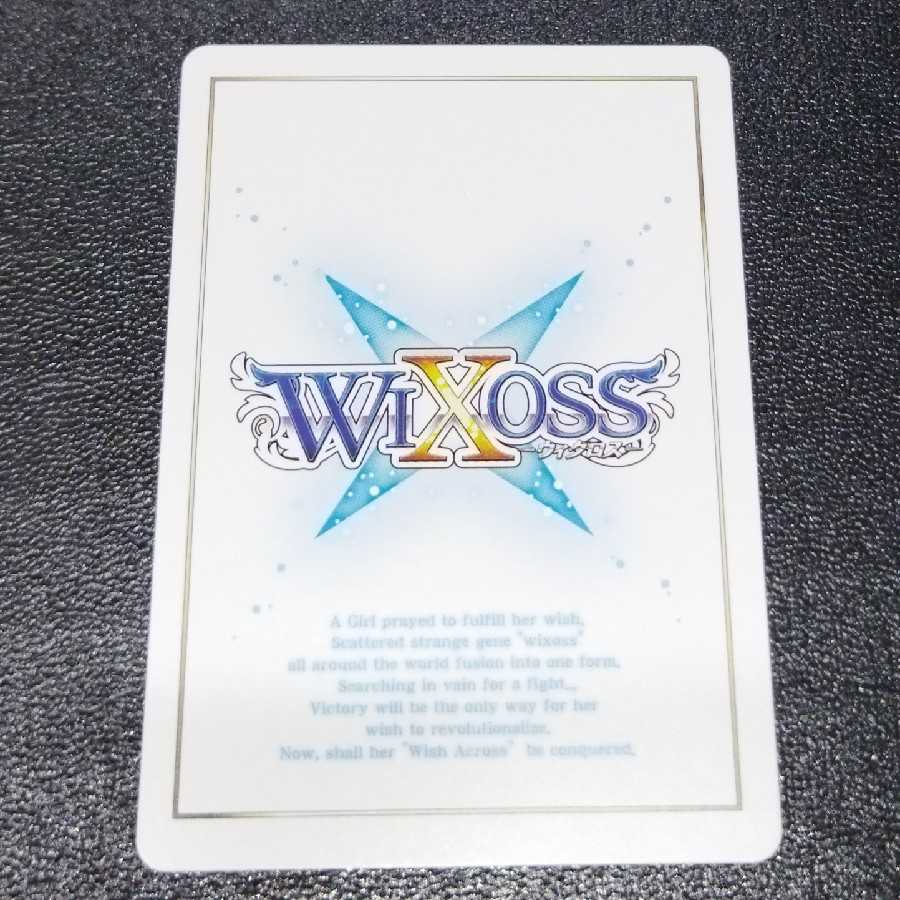 白羅星　ビーナス