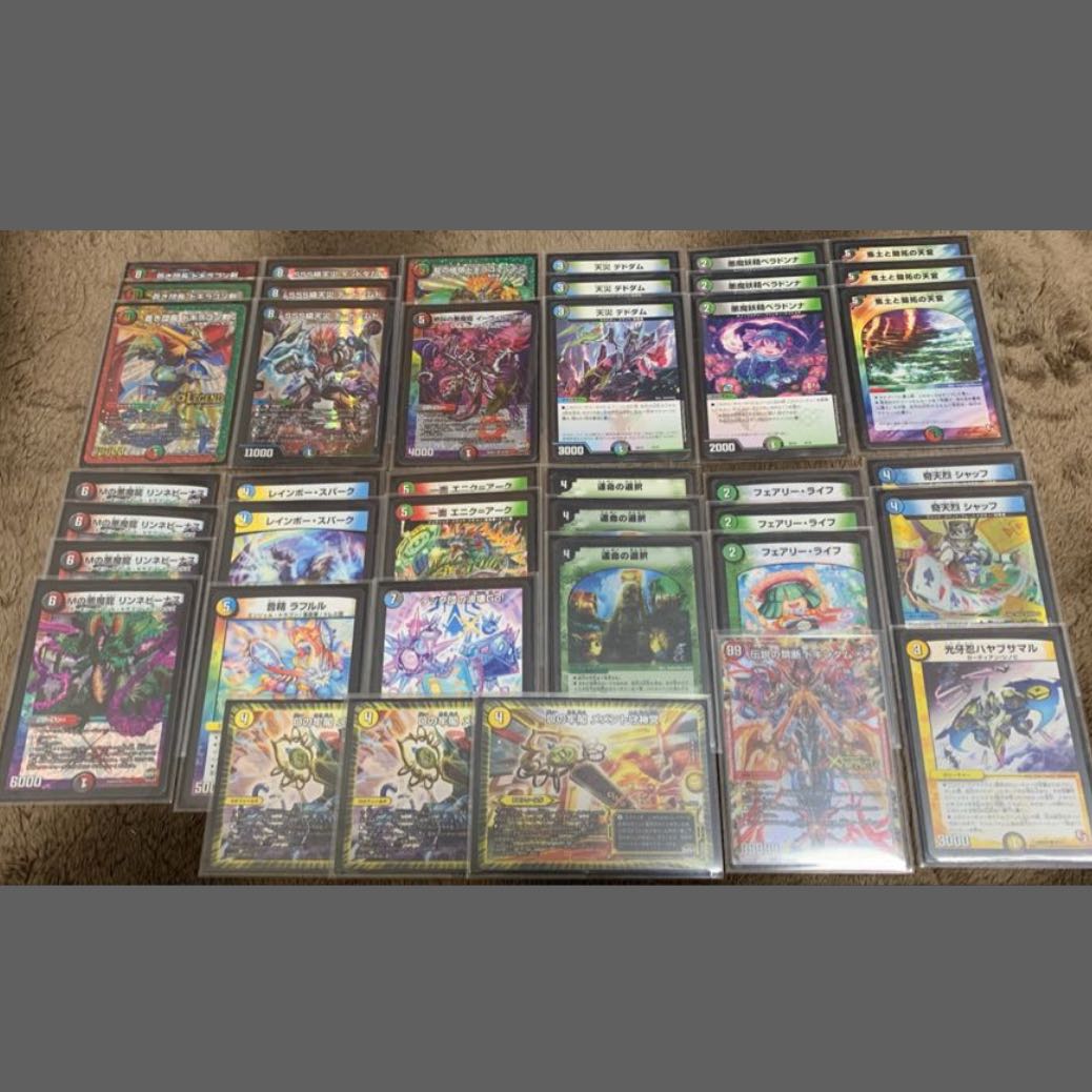 Duma 5C deadbusters.