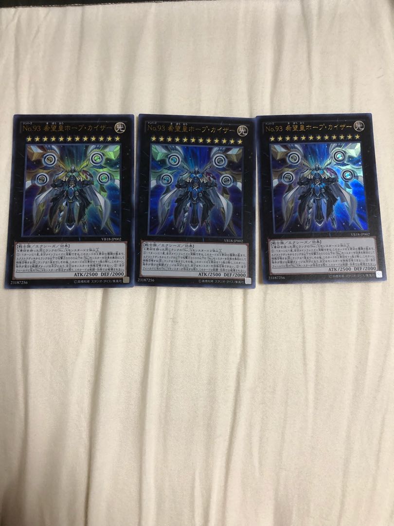 Number 93: Utopia Kaiser